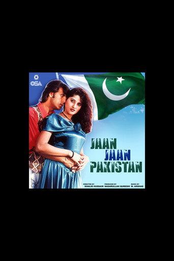 Jan Jan Pakistan () poster