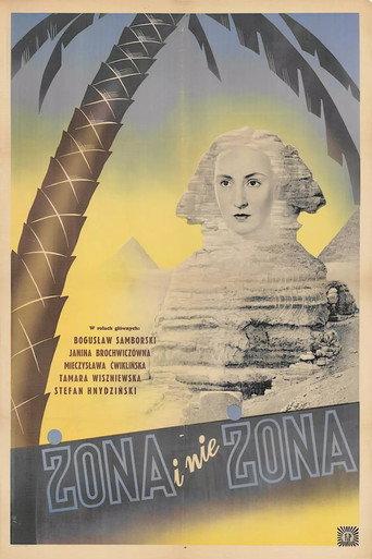 Wife and Not Wife (1941) poster