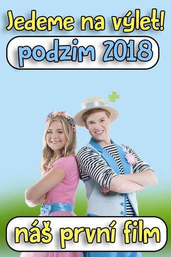 Štístko a Poupěnka – Jedeme na výlet! (2018) poster