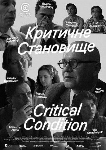 Critical Condition (2025) poster