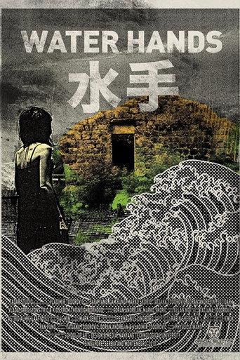 Water Hands (2011) poster