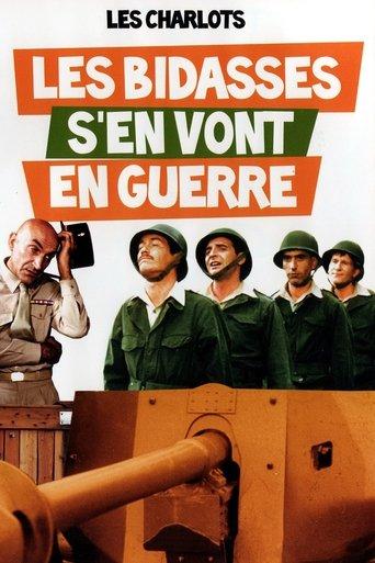 Rookies Go to War (1974) poster