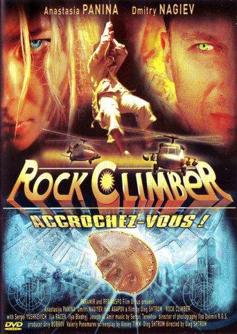 Rock-climber and the Last from the Seventh Cradle (2007) poster