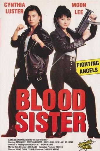 Brave Young Girls (1990) poster