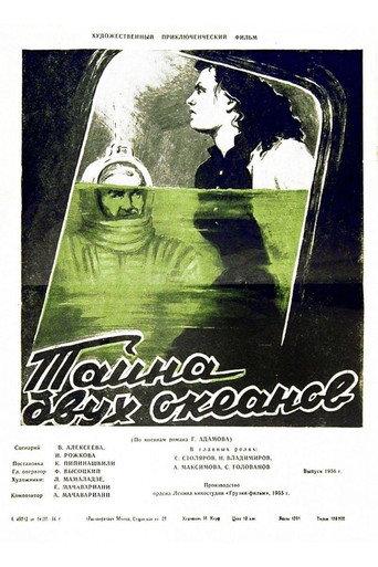 The Secret of Two Oceans (1957) poster