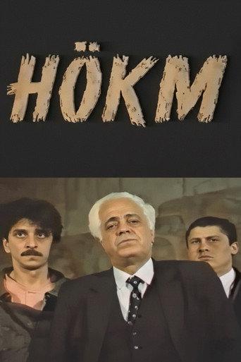 The Verdict (1994) poster