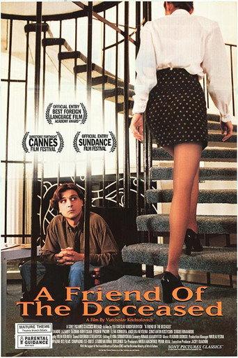 A Friend of the Deceased (1997) poster