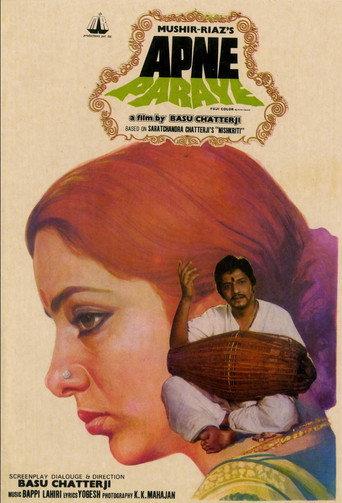 Apne Paraye (1980) poster