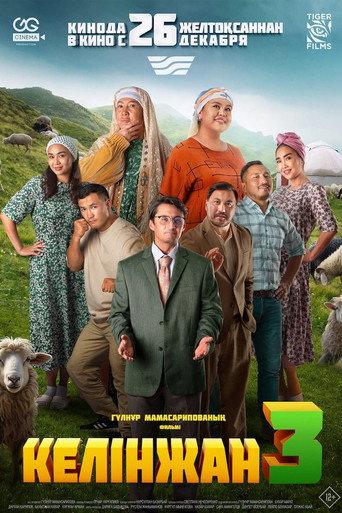 Kelinzhan 3 (2024) poster