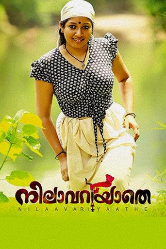 Nilavariyathe (2017) poster
