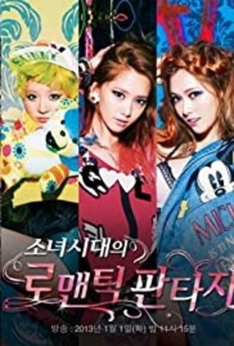 Girls' Generation's Romantic Fantasy (2013) poster