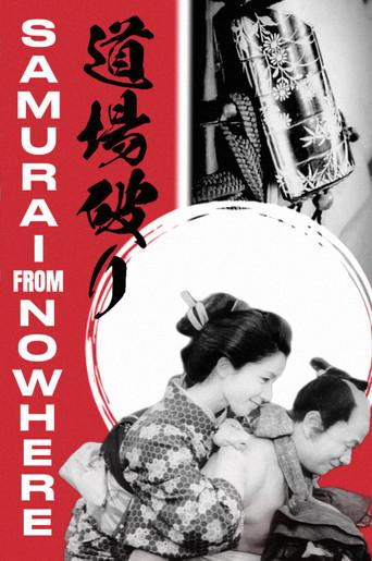 Samurai from Nowhere (1964) poster