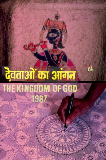 The Kingdom Of God (1987) poster
