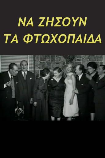 Long live the poor children (1959) poster