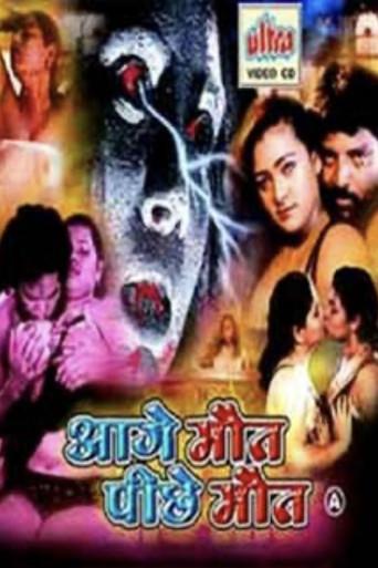 Aage Maut Peeche Maut (2001) poster