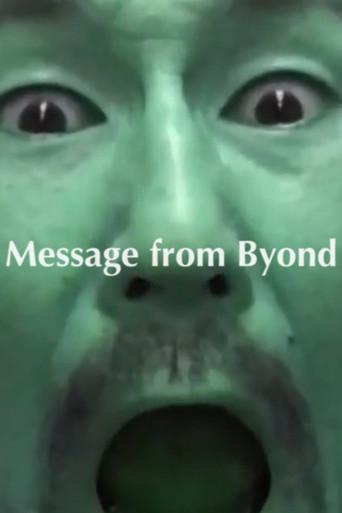 Message From Beyond (2015) poster