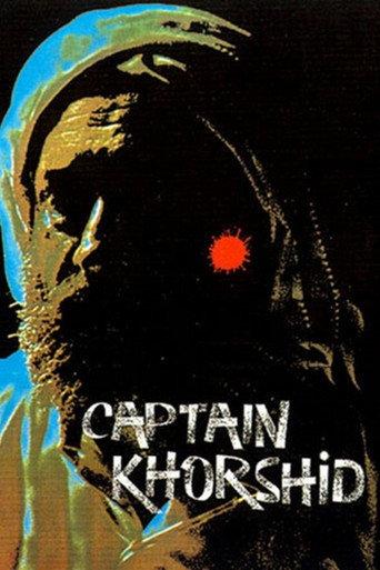Captain Khorshid (1987) poster