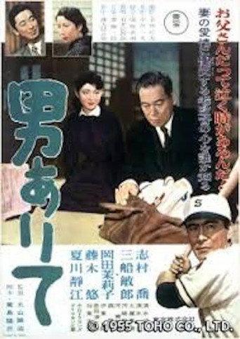 No Time for Tears (1955) poster
