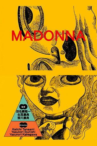 Madonna (2005) poster
