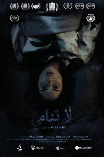 Don't Sleep (2025) poster