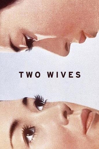 Two Wives (1967) poster
