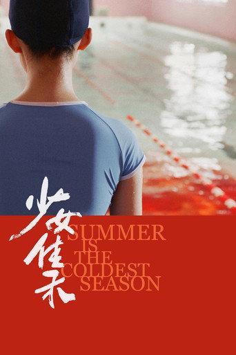 Summer is the Coldest Season (2020) poster