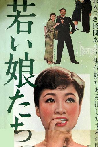 Bright Young Maidens (1958) poster