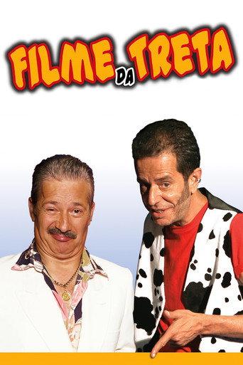 Filme da Treta (2006) poster