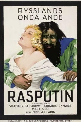 Dornenweg einer Fürstin (1928) poster