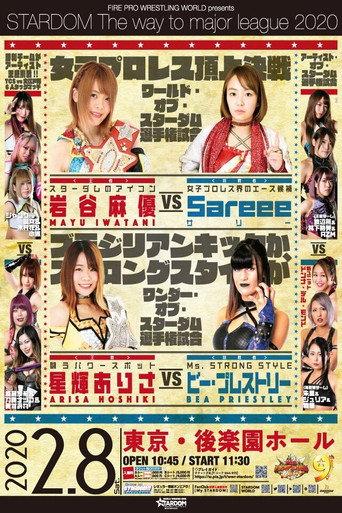 Stardom The Way to Major League 2020 (2020) poster