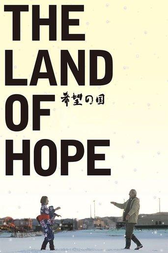 The Land of Hope (2012) poster