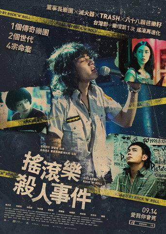 Killed by Rock and Roll (2018) poster