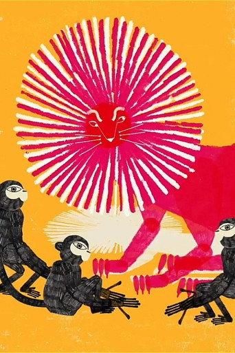 Las manchas del ocelote (2017) poster