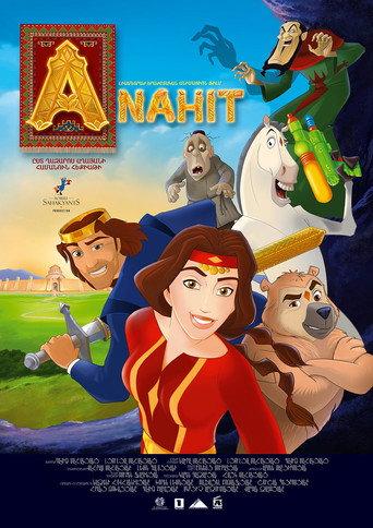 Anahit (2014) poster