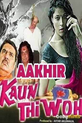 Aakhir Kaun Thi Woh? (2000) poster