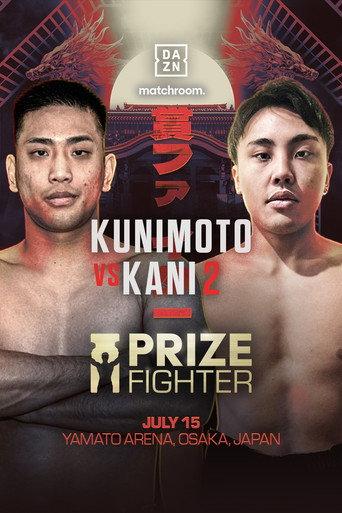 Riku Kunimoto vs. Eiki Kani II (2024) poster