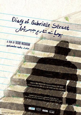 Journal de la Rue Gabrielle (2021) poster
