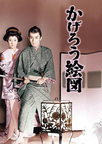Stop the Old Fox (1959) poster