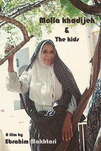 Mollah Khadijeh and Children (1997) poster