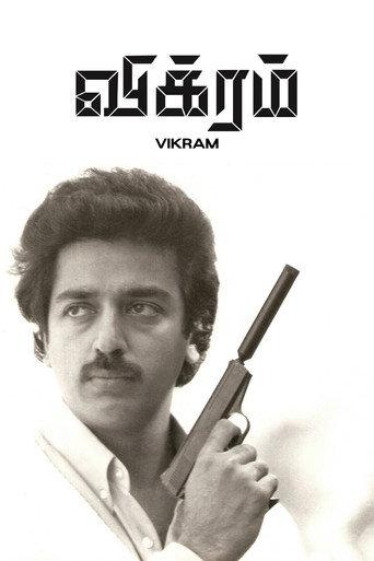 Vikram (1986) poster