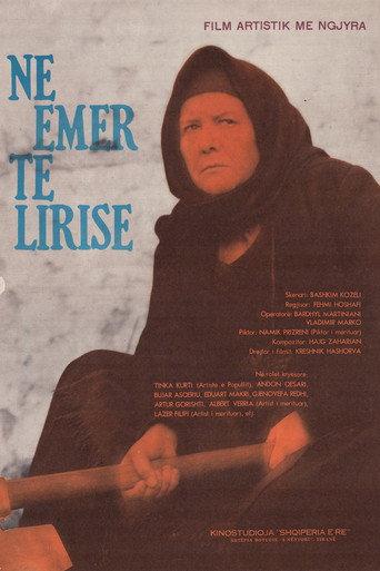 In the Name of Freedom (1987) poster