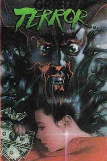 Shock Chamber (1985) poster