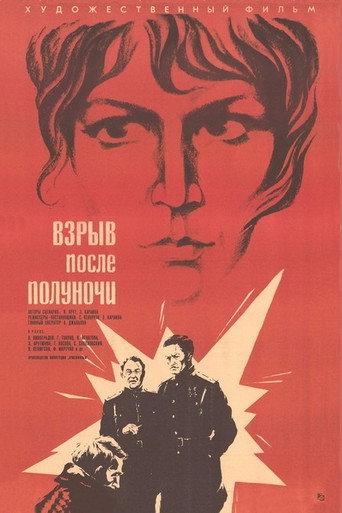Explosion After Midnight (1969) poster