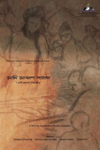 I Will Send the Sky (2026) poster