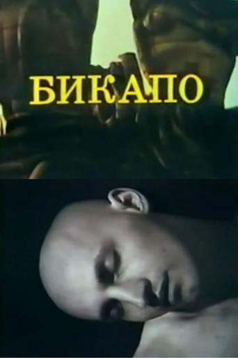 BIKAPO (1988) poster