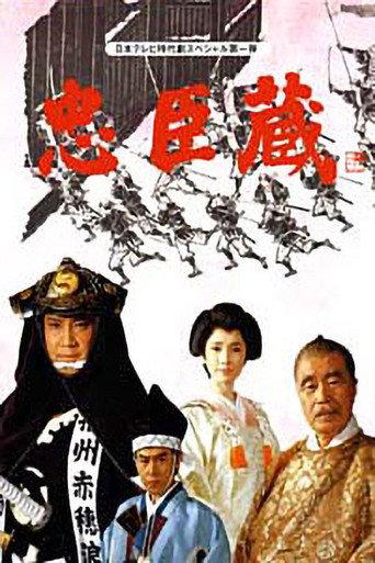 Vendetta of Obligation (1985) poster