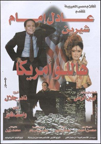 Hello America (2000) poster