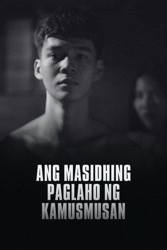 The Drastic Loss of One's Innocence (2024) poster