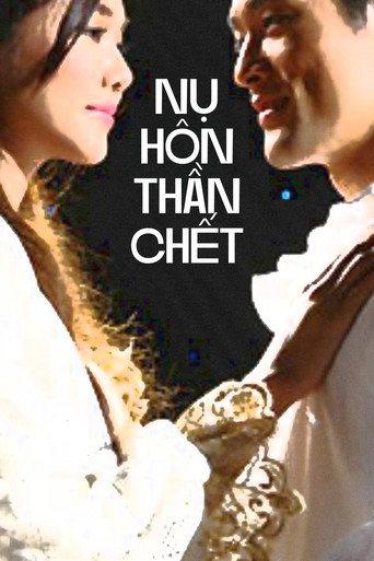 The Kiss of Death (2008) poster