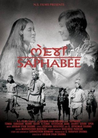 Saaphabee (1976) poster